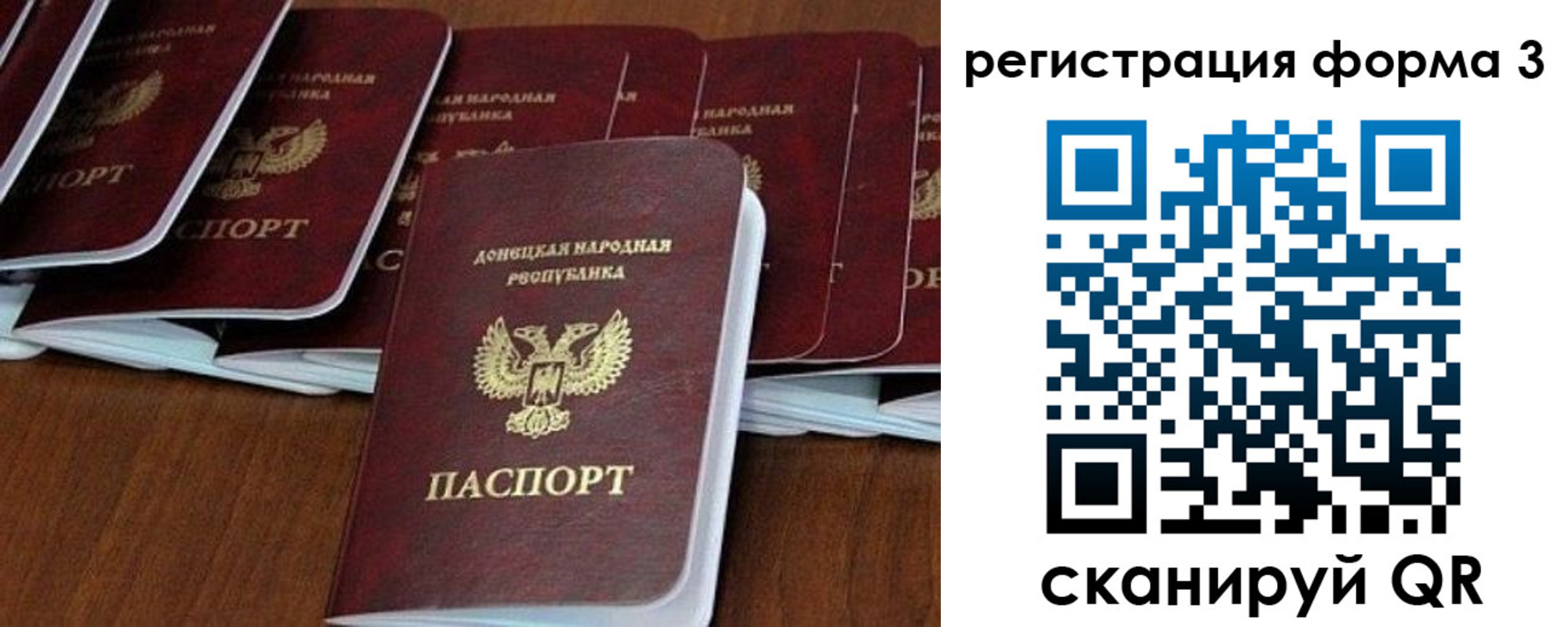 временная регистрация в квартире в Барнауле