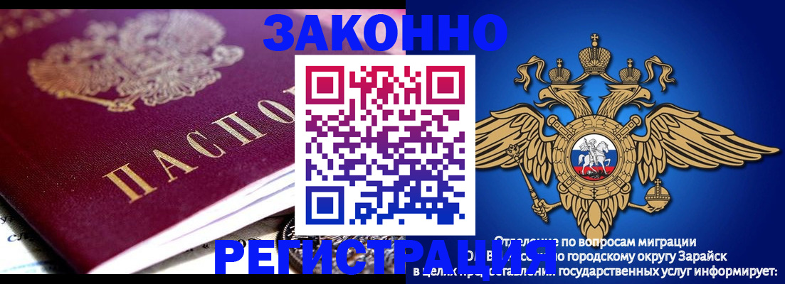 найти адрес прописки в Барнауле